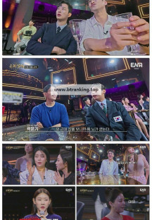 슈퍼셀러:인센티브 게임.E01.251114.1080p-F1RST