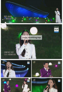 KBS 전국투어콘서트.E08.251101.1080p-F1RST