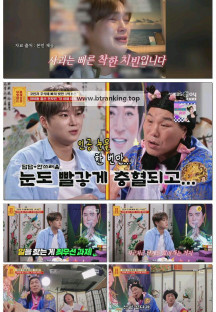 무엇이든 물어보살.E339.251103.1080p-F1RST