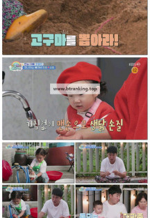 슈퍼맨이 돌아왔다.E595.251029.1080p-F1RST