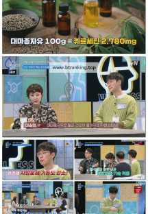 너의 몸소리가 들려.E35.251116.720p-F1RST