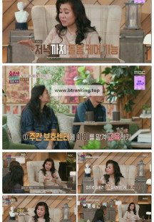 오은영 리포트 - 결혼 지옥.E146.251110.1080p-F1RST