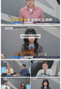 히든아이.E58.251103.1080p-F1RST