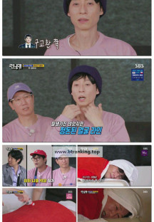 런닝맨.E776.251102.1080p-F1RST