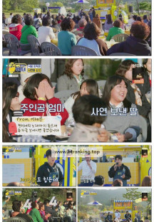 웰컴 투 찐이네.E03.251103.1080p-F1RST