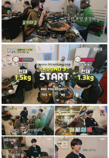 어디로 튈지 몰라(어튈라).E11.251130.1080p-F1RST