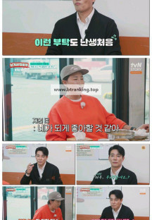 남겨서 뭐하게.E17.251112.1080p-F1RST