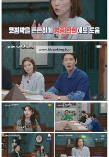 세 개의 시선.E21.251109.720p-F1RST