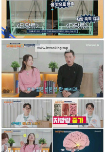 아이엠닥터.E37.251116.720p-F1RST