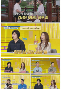 엄마를 부탁해.E38.251109.720p-F1RST