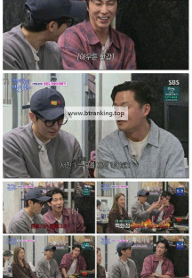 내겐 너무 까칠한 매니저 - 비서진.E06.251114.1080p-F1RST