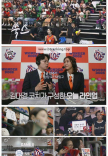 신인감독 김연경.E08.251116.1080p-F1RST