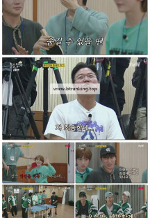 출장 십오야 X 스타쉽 전국체전.E02.251112.1080p-F1RST