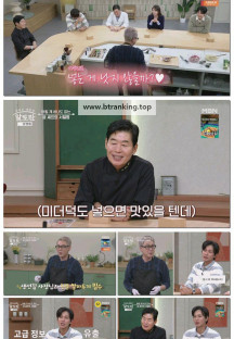 알토란.E569.251130.1080p-F1RST