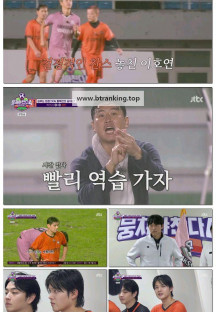 뭉쳐야 찬다 4.E34.251130.1080p-F1RST