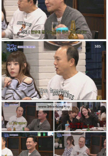 내겐 너무 까칠한 매니저 - 비서진.E08.251128.1080p-F1RST