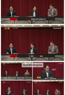 마스크 셰프.E03.251114.1080p-F1RST