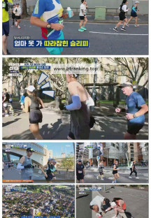 뛰어야 산다 in 시드니.E01.251110.1080p-F1RST