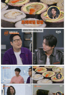 입 터지는 실험실.E02.251101.1080p-F1RST