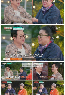 남겨서 뭐하게.E18.251119.1080p-F1RST