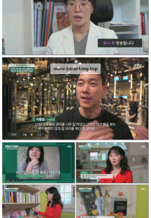 다큐 플러스.E368.251109.720p-F1RST