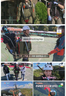 1박 2일 시즌4.E300.251109.1080p-F1RST