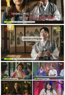 신빨토크쇼 귀묘한 이야기.E31.251028.1080p-F1RST