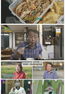 2TV 생생정보.E2424.251128.720p-F1RST