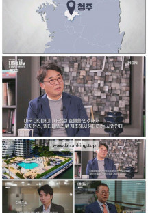 교양 특집 프로그램.251115.720p-F1RST