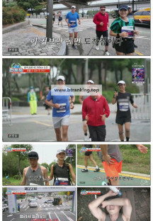 런포유.E02.251101.1080p-F1RST