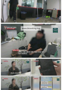 궁금한 이야기 Y.E754.251114.720p-F1RST