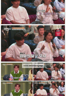 김창옥쇼4.E04.251028.1080p-F1RST