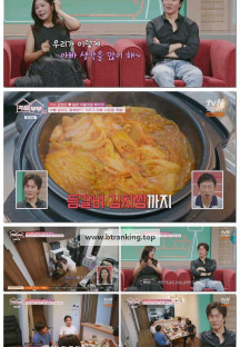 각집부부.E02.250904.1080p-F1RST