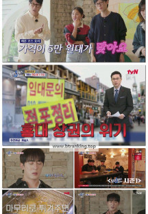 식스센스: 시티투어2.E05.251127.1080p-F1RST