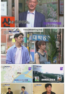 구해줘! 홈즈.E326.251127.1080p-F1RST