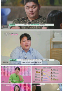잘 빠지는 연애.E03.251119.1080p-F1RST