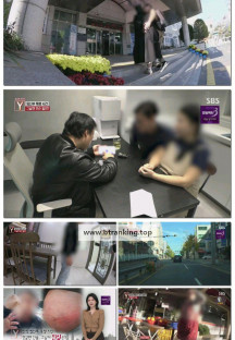 궁금한 이야기 Y.E755.251121.720p-F1RST