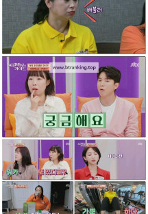 지킬박사와 가이드.E166.251116.720p-F1RST