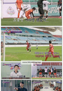 뭉쳐야 찬다 4.E31.251109.1080p-F1RST