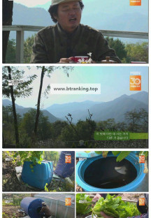 나는 자연인이다.E683.251119.720p-F1RST