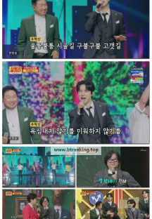 사랑의 콜센타 세븐스타즈.E27.251113.1080p-F1RST