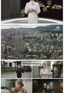 일요 특선 다큐멘터리.E386.251109.720p-F1RST