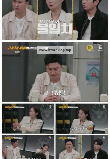 용감한 형사들 4.E57.251107.1080p-F1RST