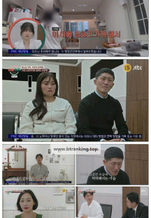 이혼숙려캠프.E64.251127.1080p-F1RST