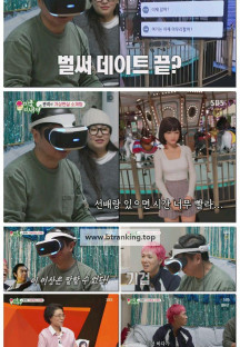 미운 우리 새끼.E467.251102.1080p-F1RST