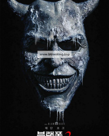 블랙폰2 Black Phone 2 (2025) [1080p] [WEBRip] [5.1] [YTS.MX]