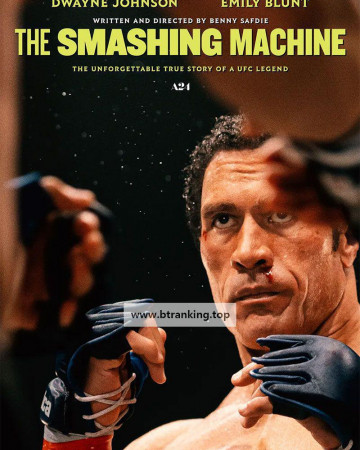 더 스매싱 머신 The Smashing Machine (2025) [1080p] [WEBRip] [5.1] [YTS.MX]