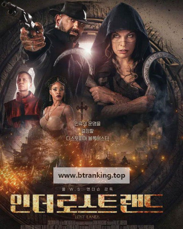 인 더 로스트 랜드 In the Lost Lands, 2025.KORSUB.1080p.WEB-DL.H264.AAC