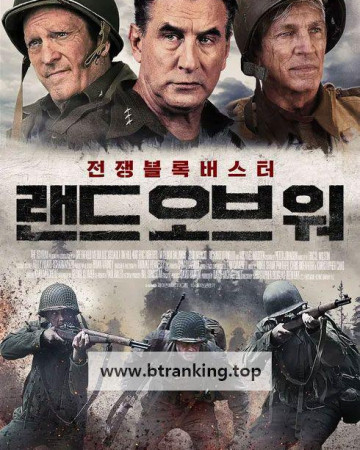 랜드 오브 워 Assault on Hill 400 (2023) [1080p] [BluRay] [5.1] [YTS.MX]