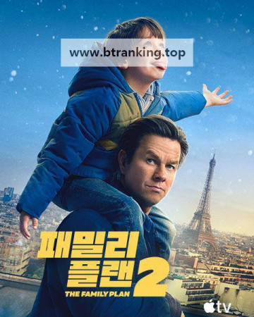 패밀리 플랜2 The Family Plan 2 (2025) [1080p] [WEBRip] [5.1] [YTS.LT]
